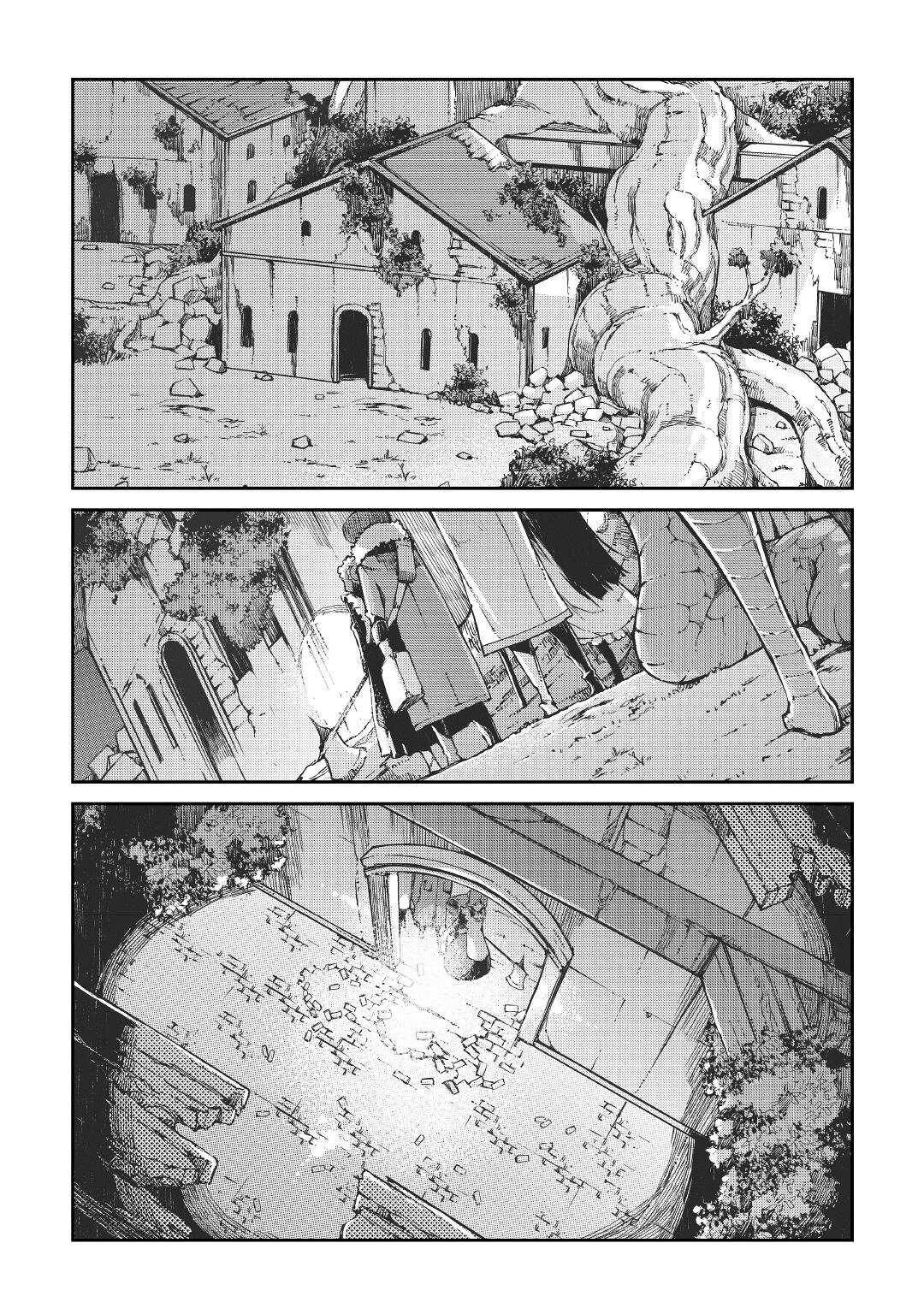 Page 14 of Chapter 67