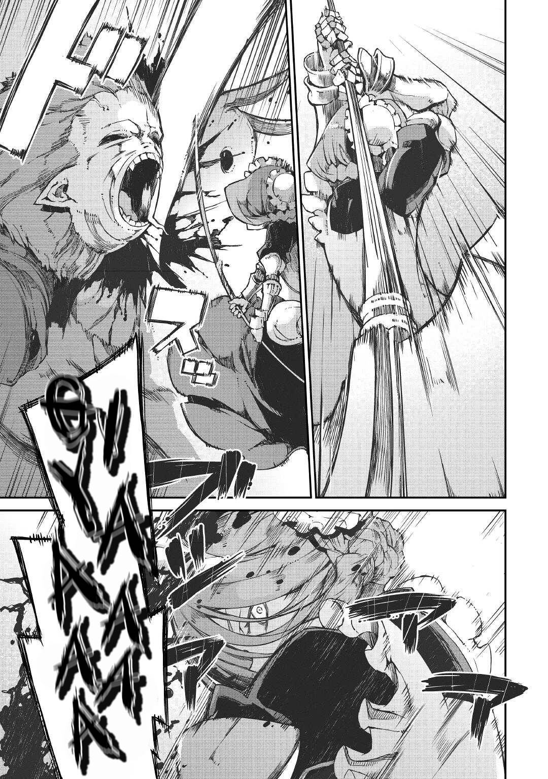 Page 20 of Chapter 67