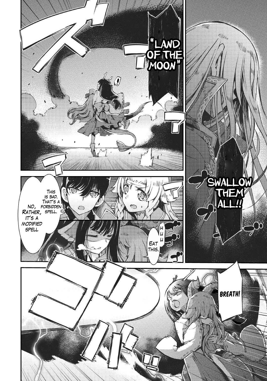 Page 15 of Chapter 69