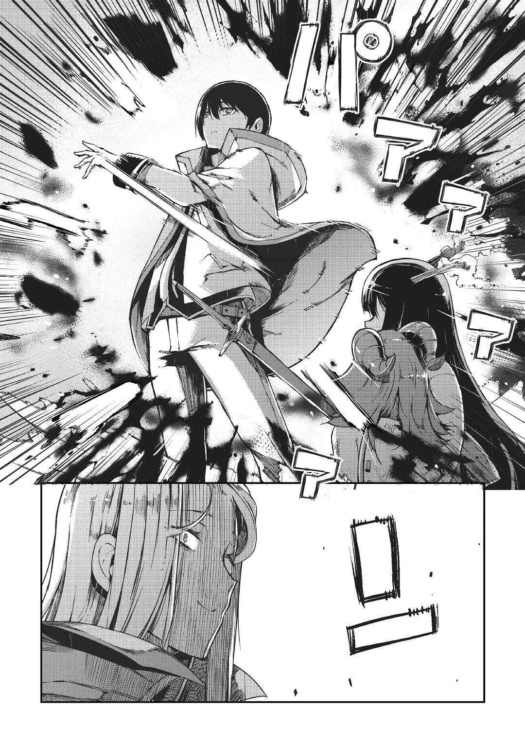 Page 21 of Chapter 69