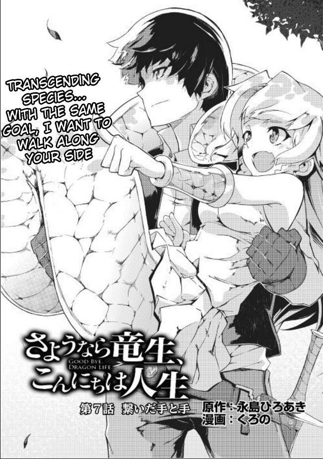 Page 3 of Chapter 7