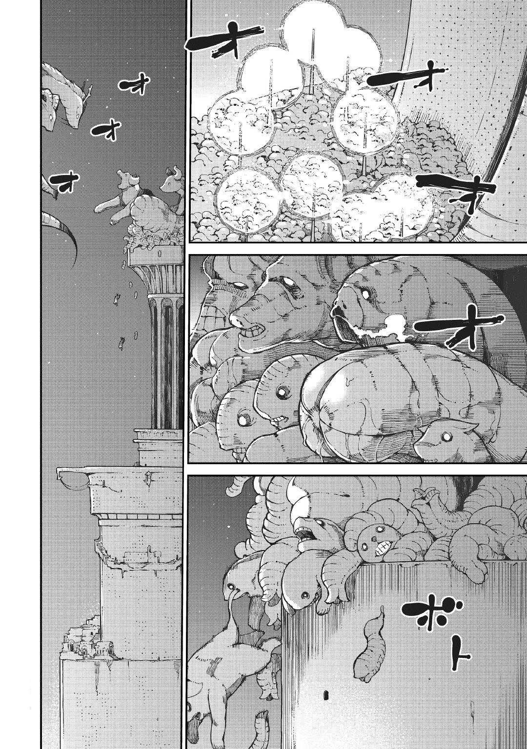 Page 2 of Chapter 70