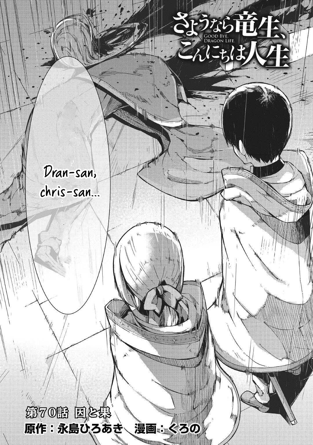 Page 4 of Chapter 70