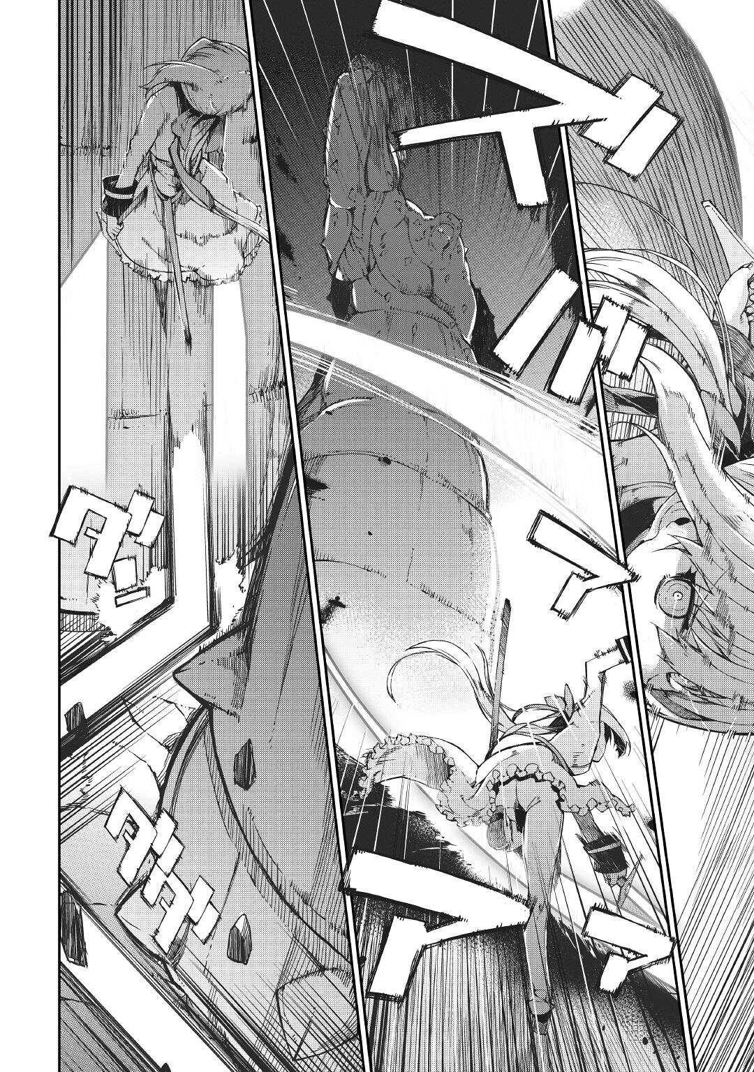 Page 15 of Chapter 70