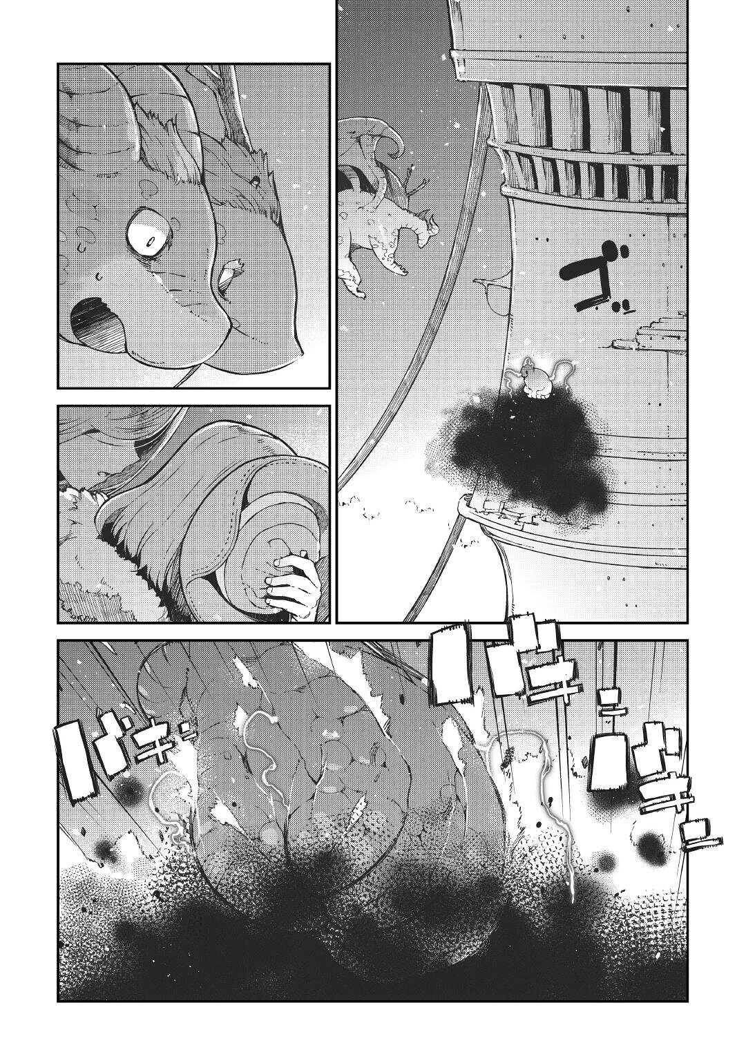 Page 1 of Chapter 72