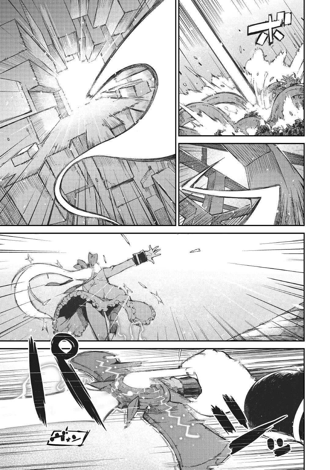 Page 25 of Chapter 72