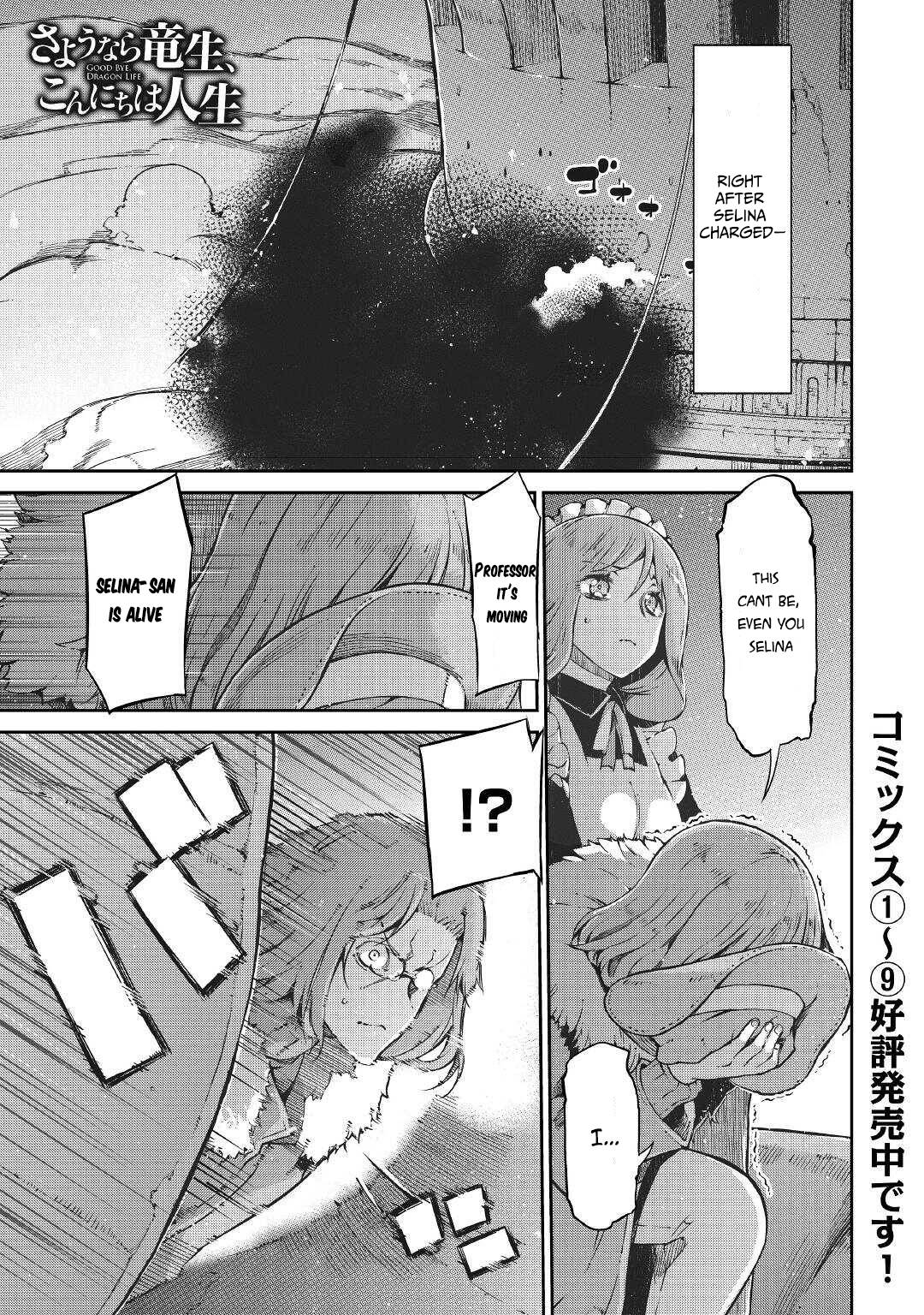 Page 1 of Chapter 73