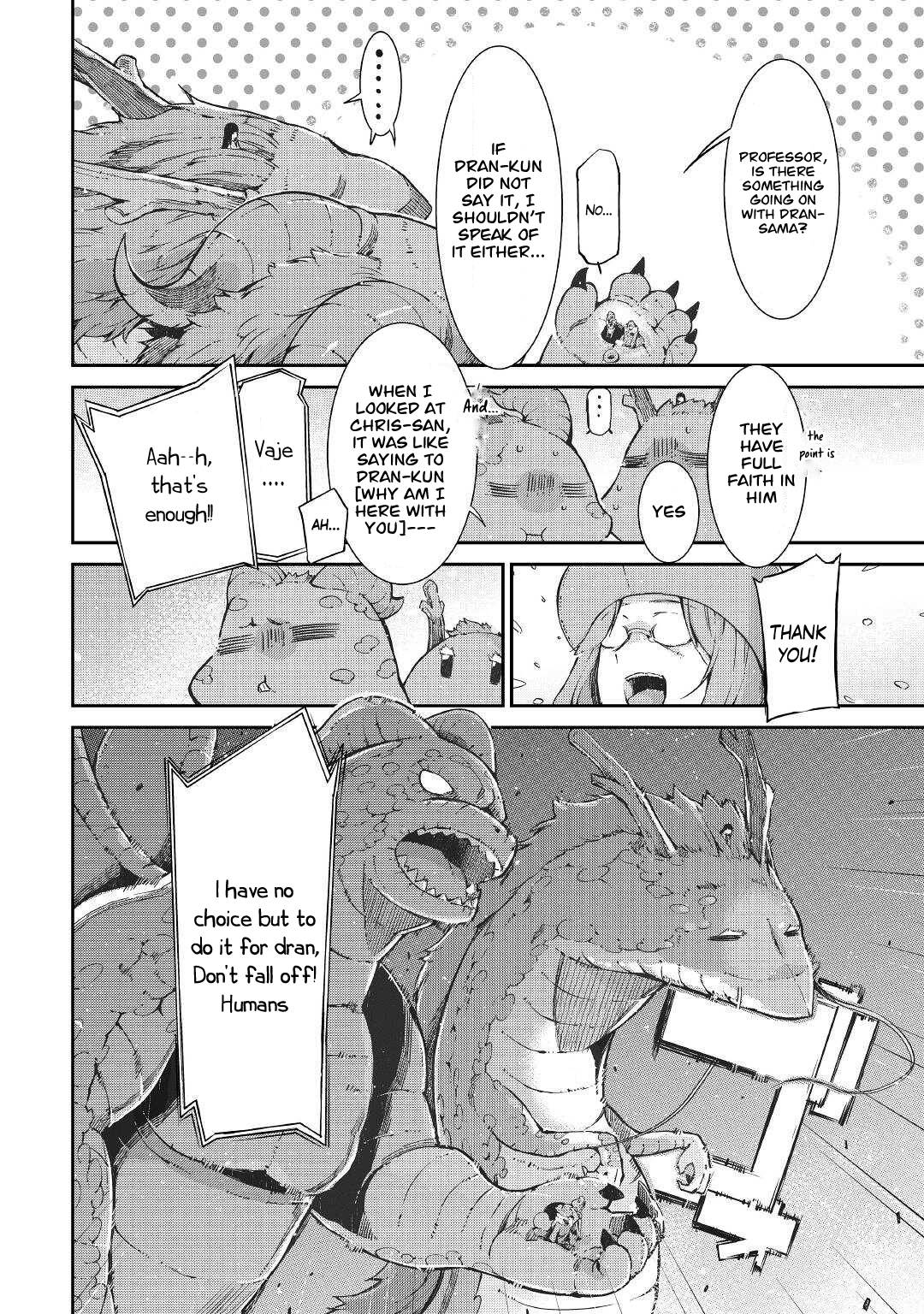 Page 6 of Chapter 73