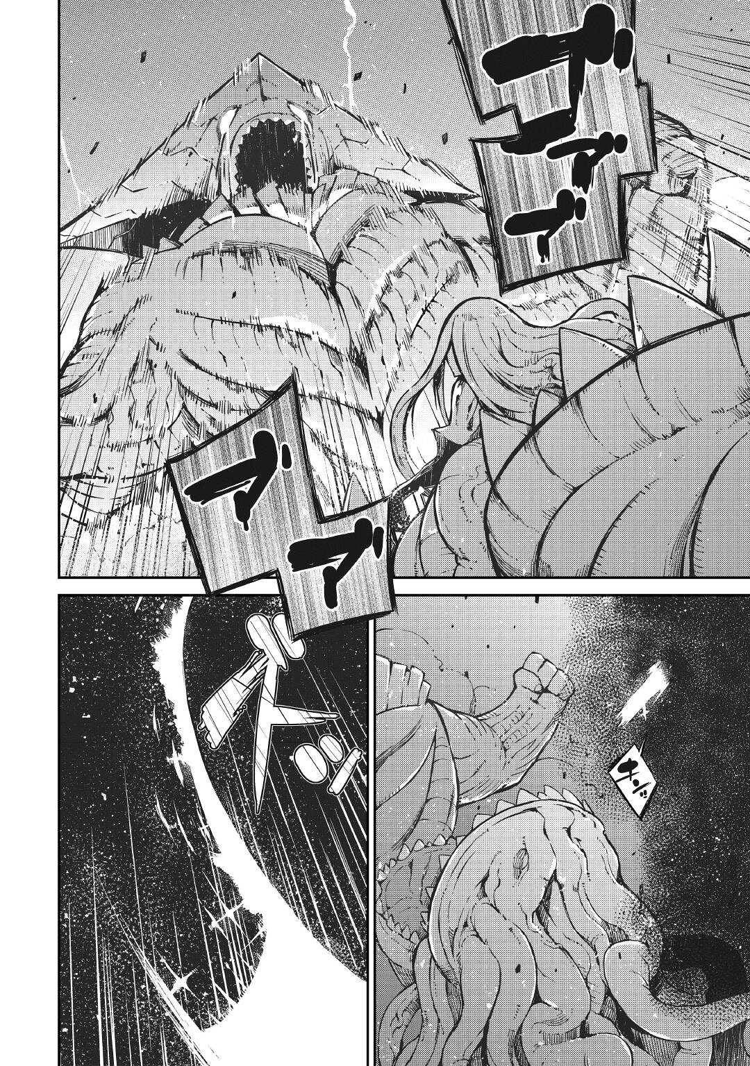 Page 26 of Chapter 73