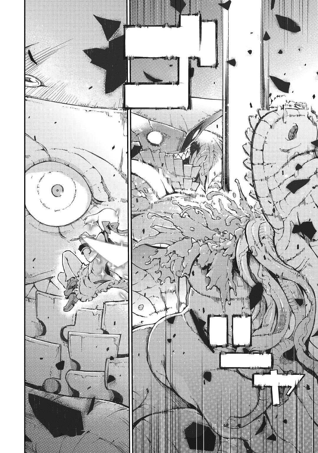 Page 28 of Chapter 73