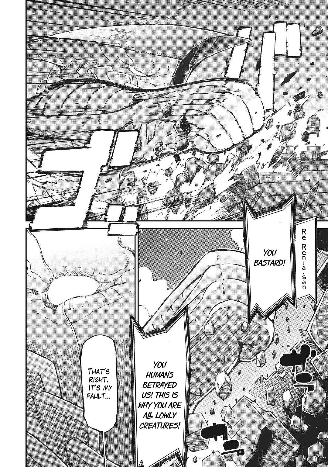 Page 4 of Chapter 74