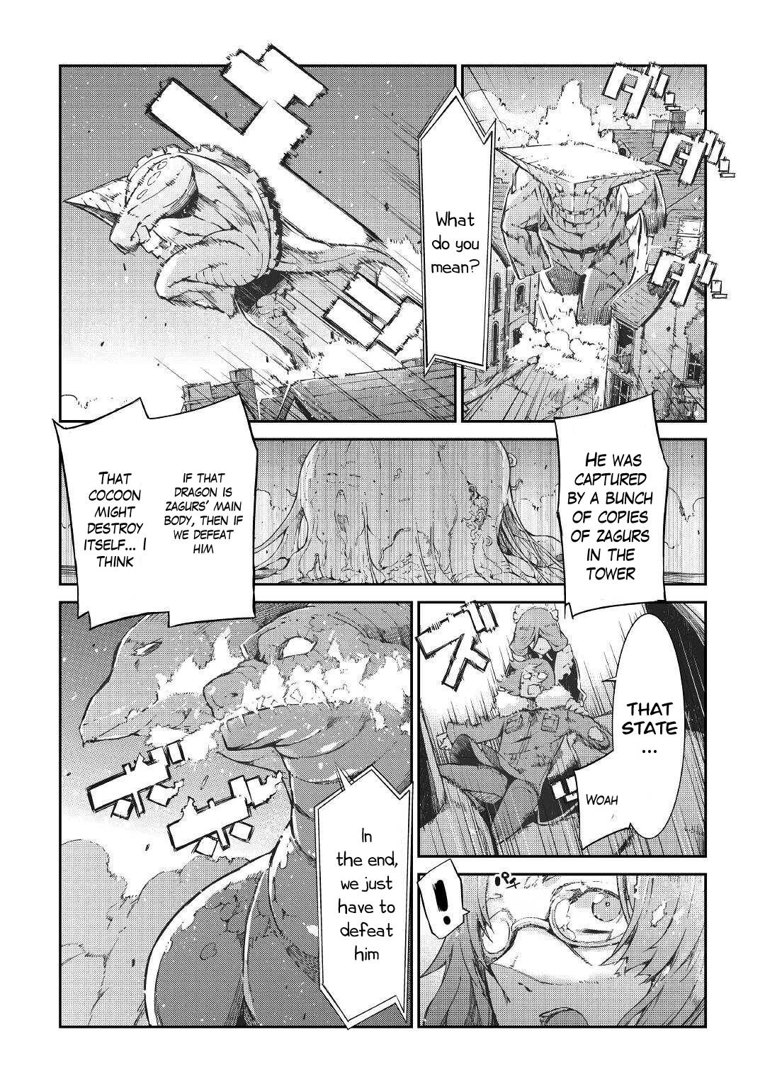 Page 8 of Chapter 74