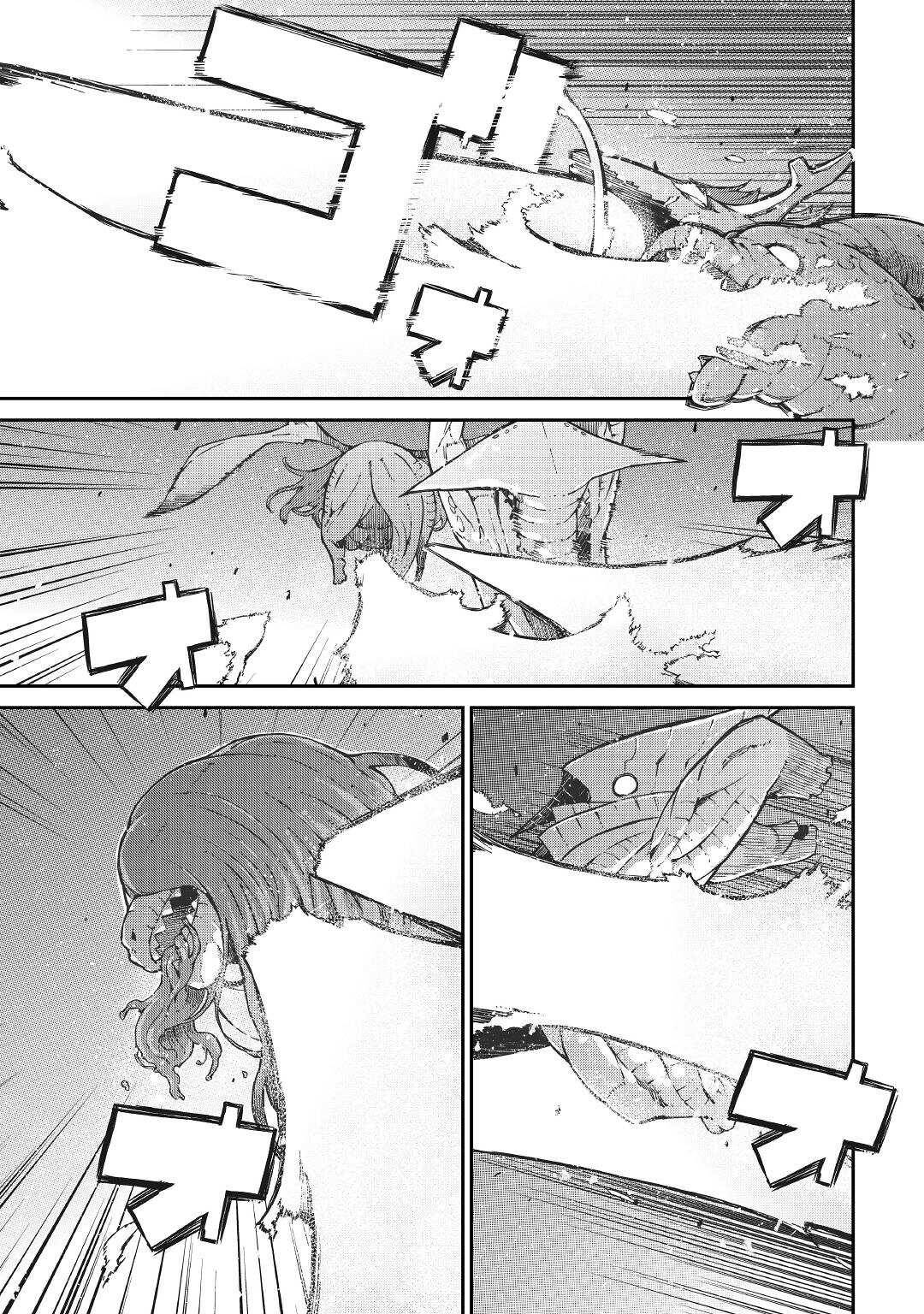 Page 9 of Chapter 74