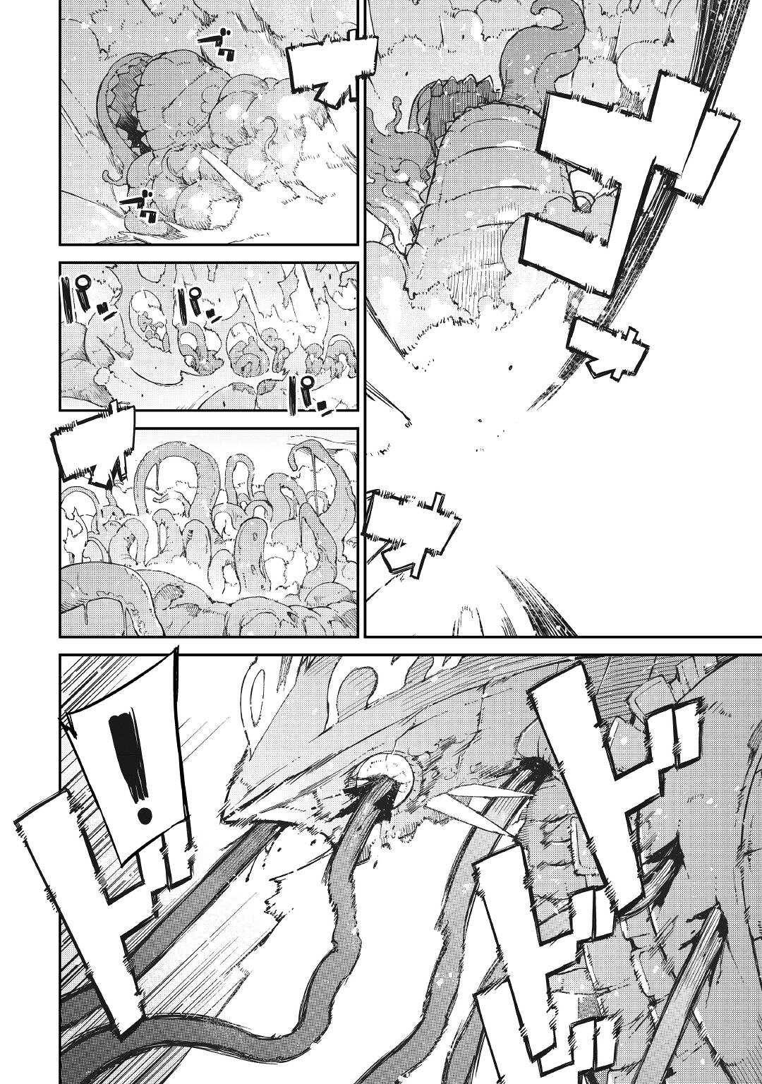 Page 14 of Chapter 74