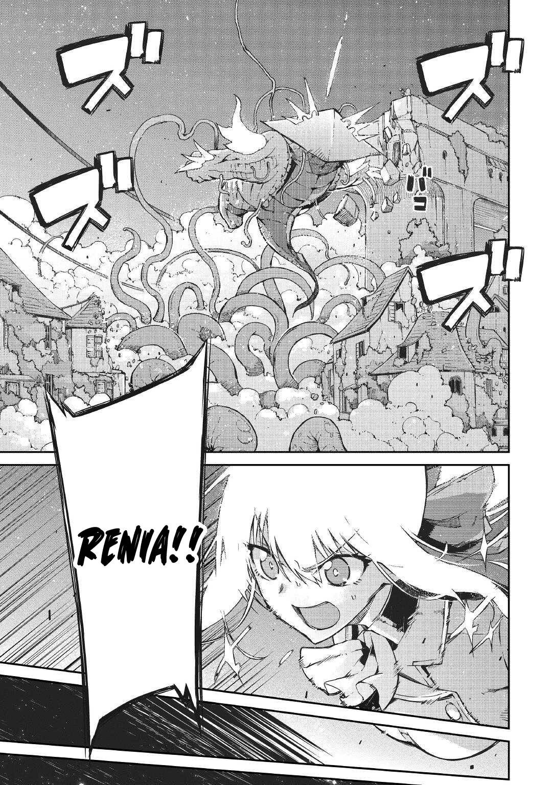 Page 15 of Chapter 74