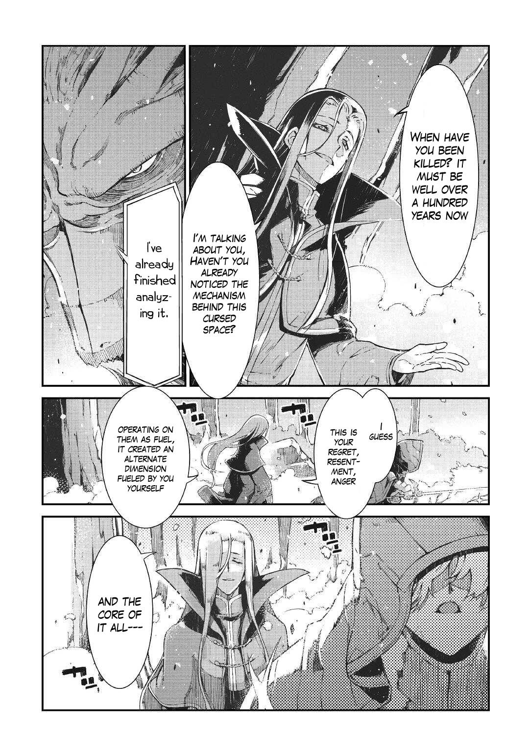 Page 17 of Chapter 74