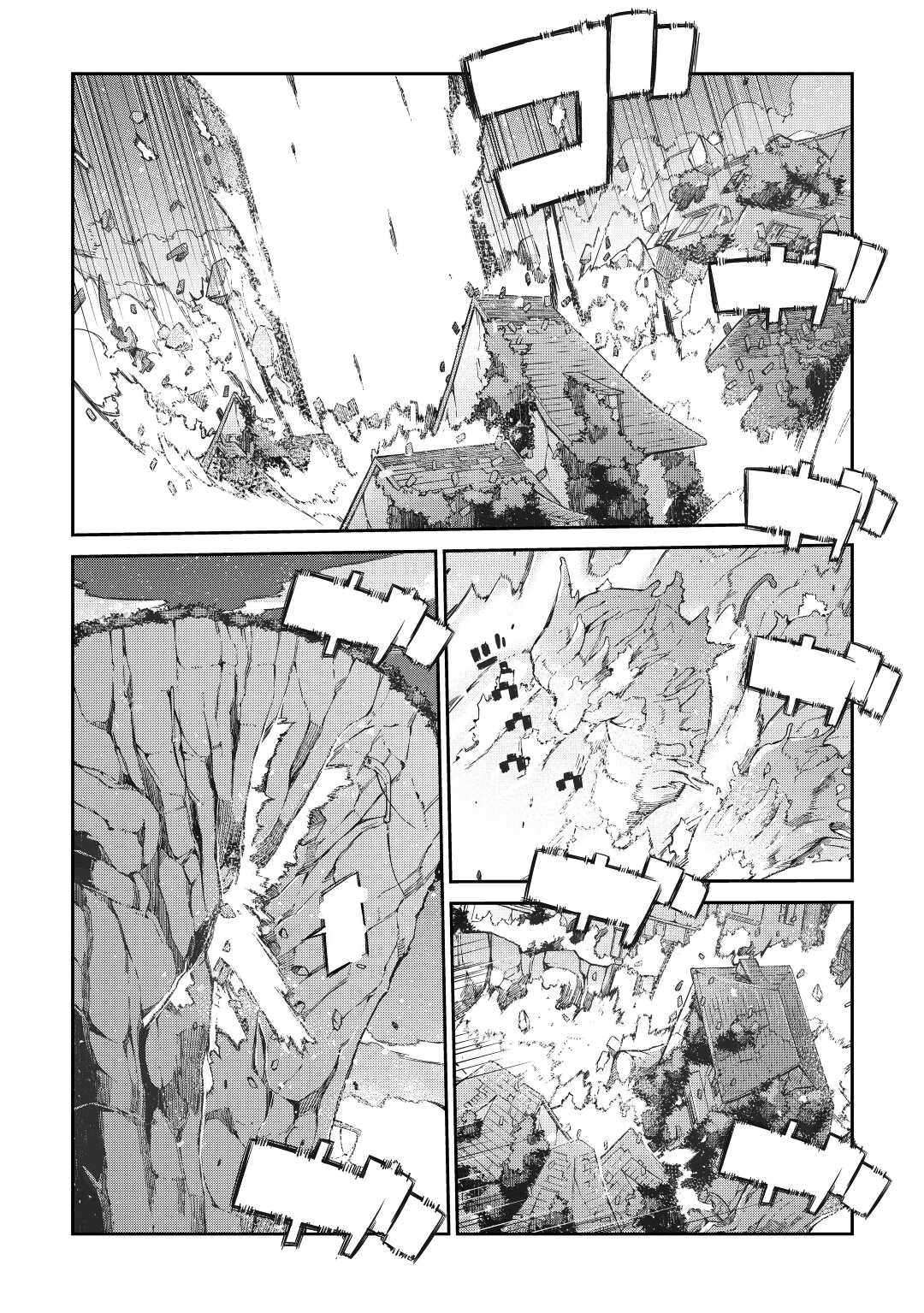 Page 15 of Chapter 77