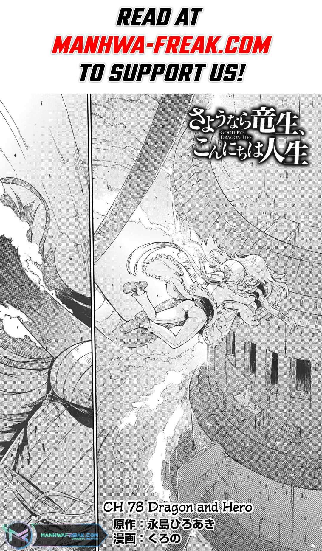 Page 2 of Chapter 78
