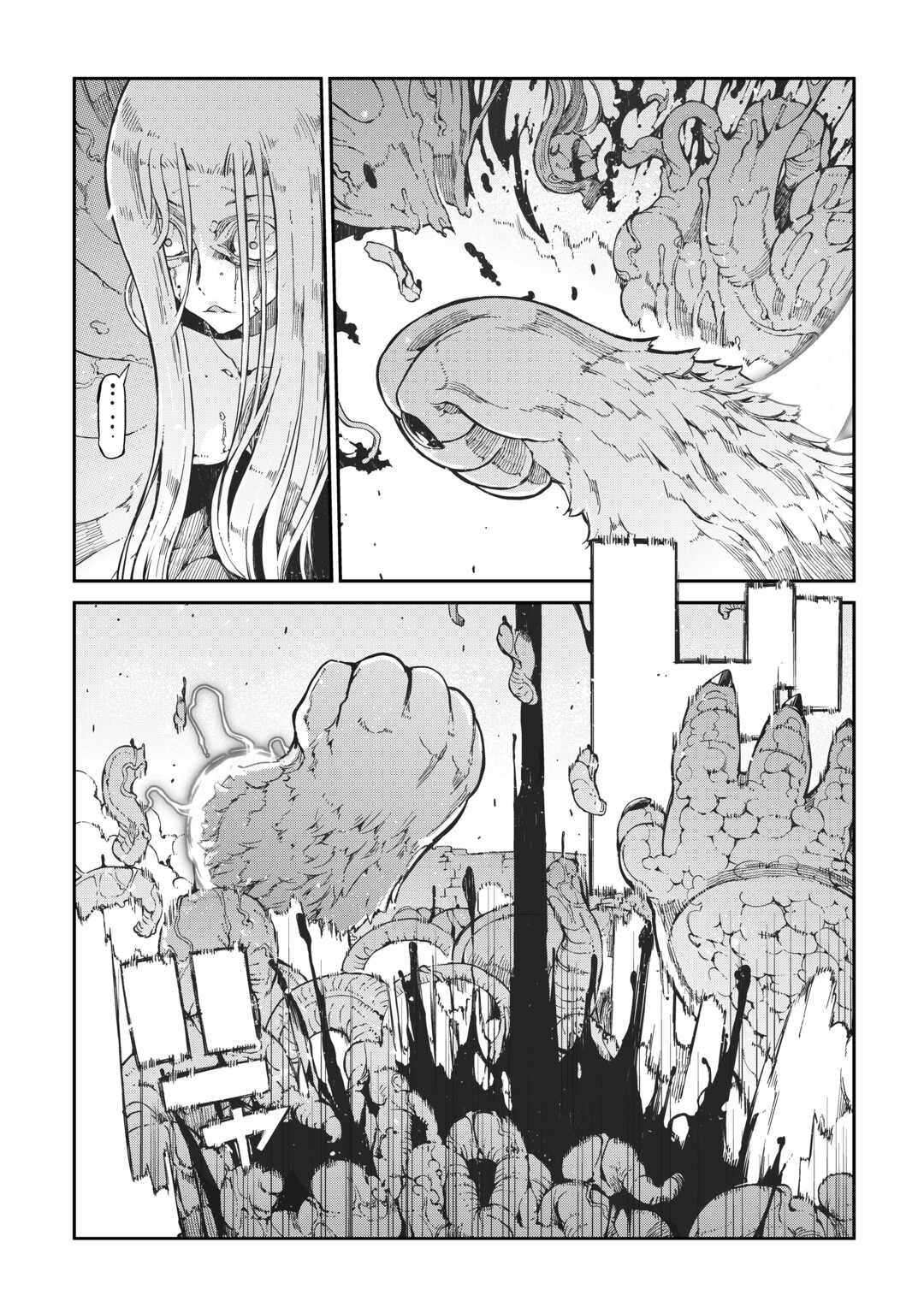 Page 13 of Chapter 79