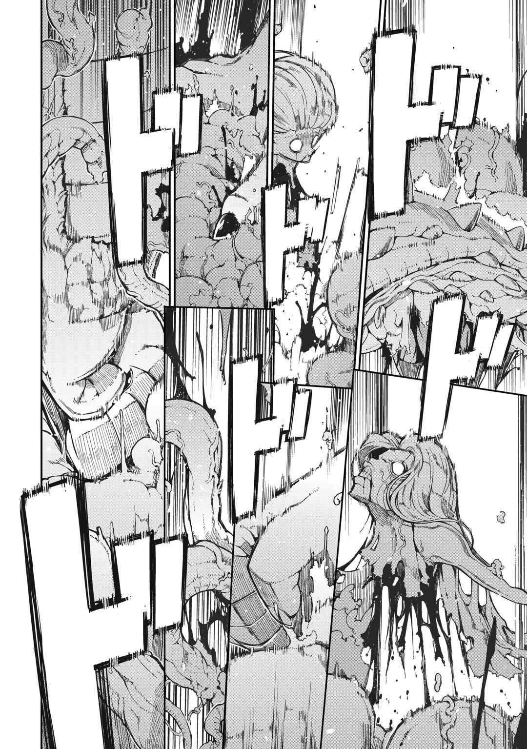 Page 15 of Chapter 79