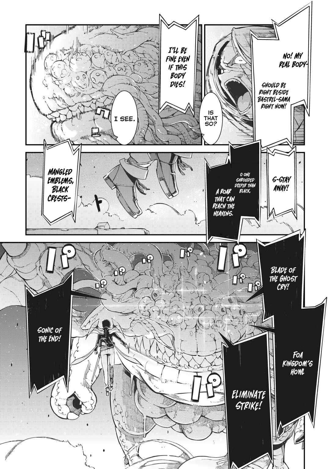 Page 24 of Chapter 79