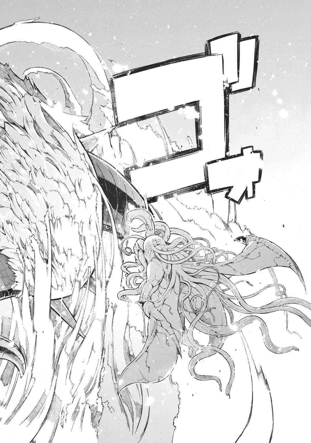 Page 29 of Chapter 79