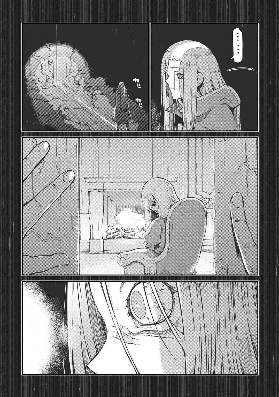 Page 13 of Chapter 80