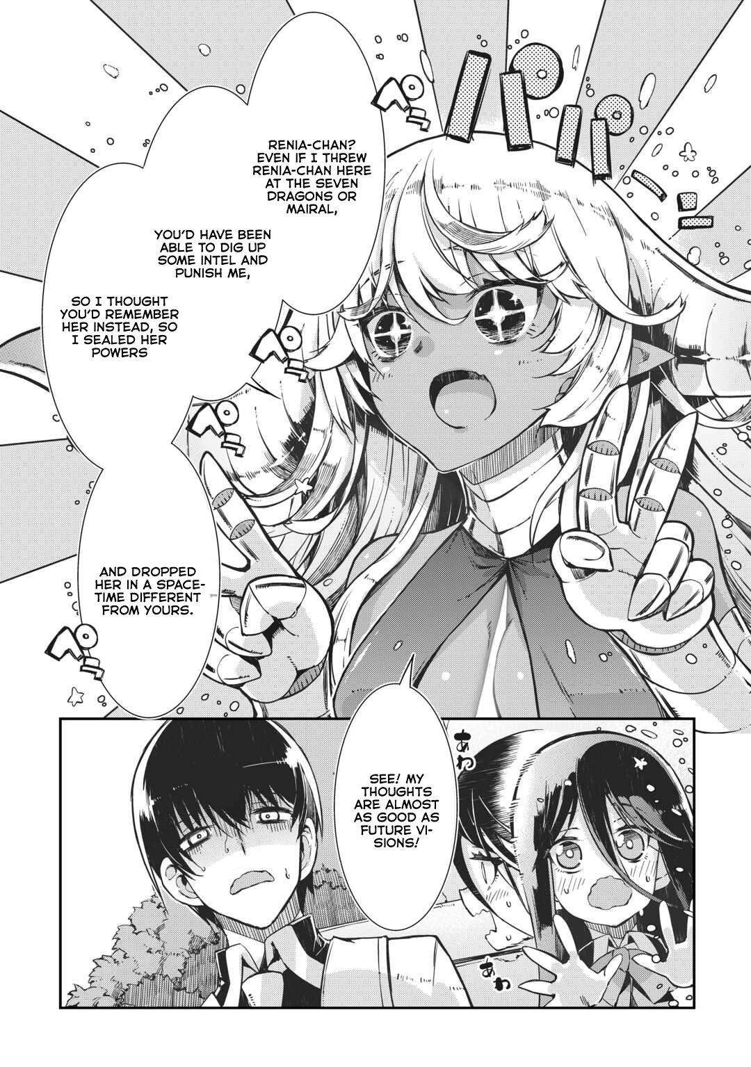 Page 17 of Chapter 81