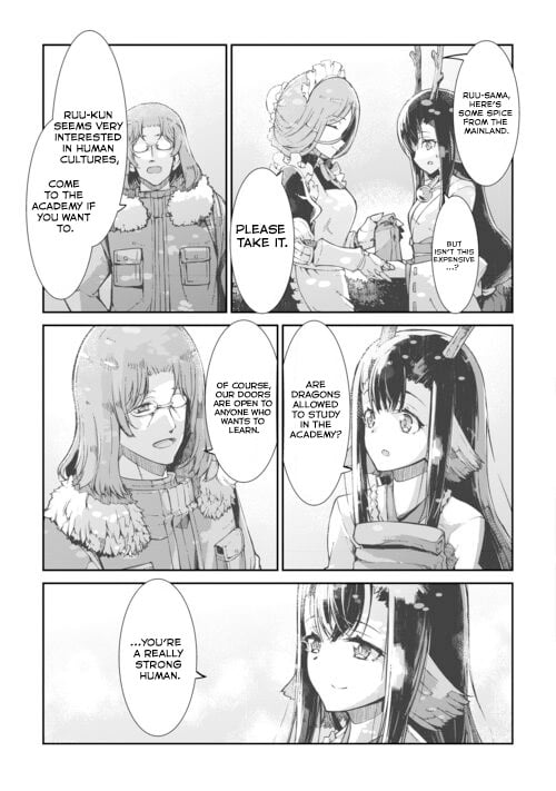 Page 17 of Chapter 83
