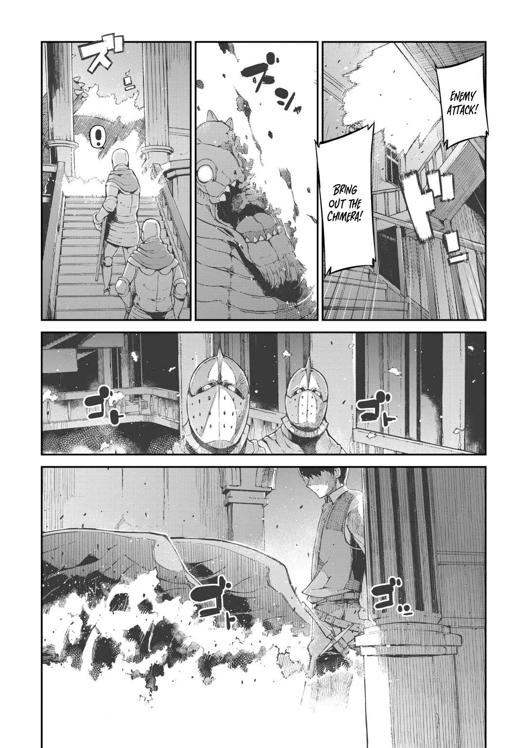 Page 4 of Chapter 84