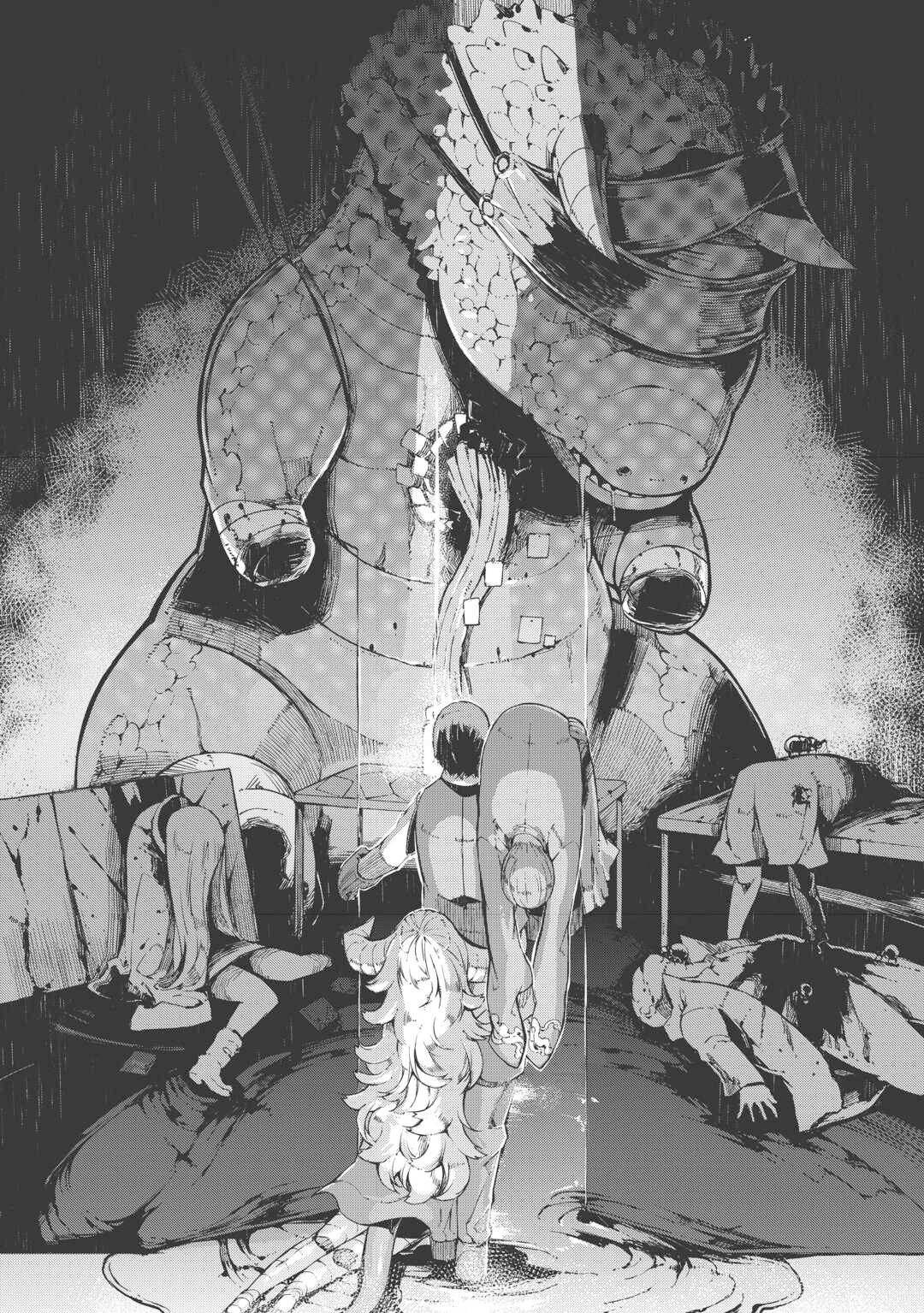 Page 12 of Chapter 84