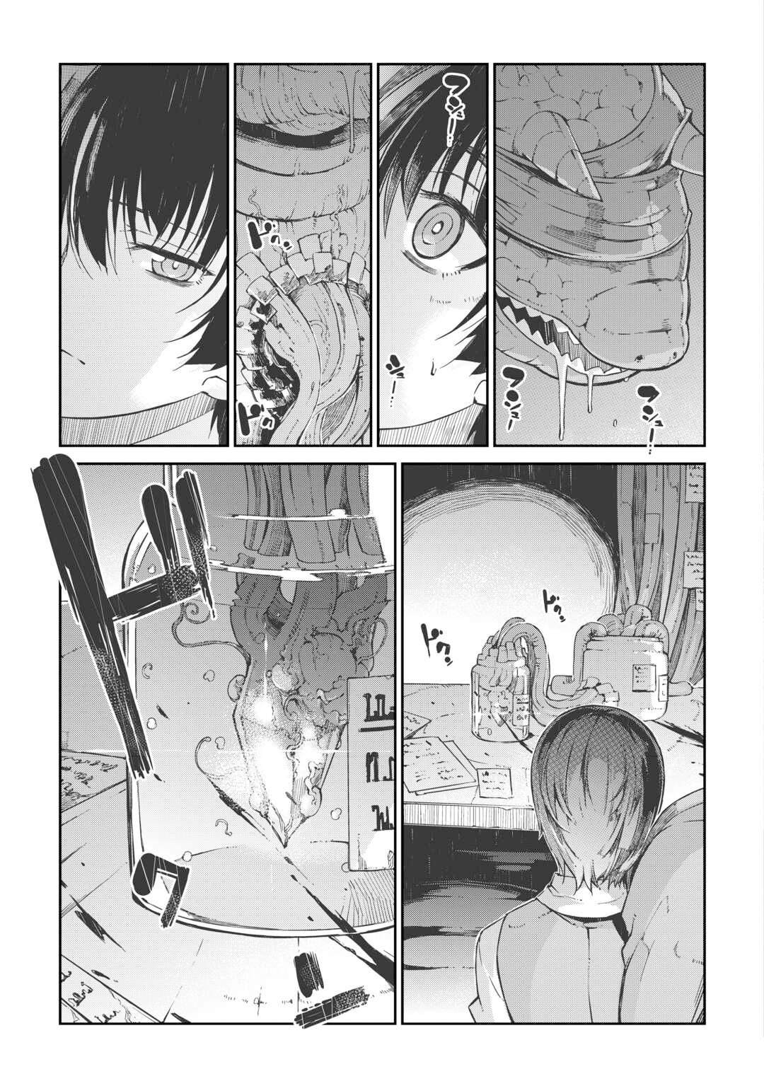 Page 13 of Chapter 84