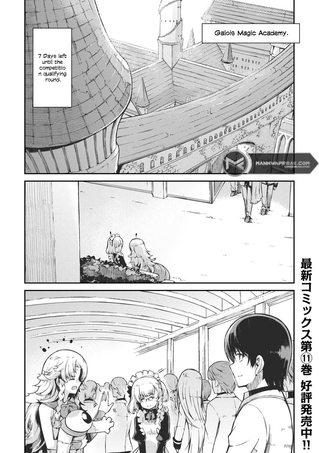 Page 3 of Chapter 86