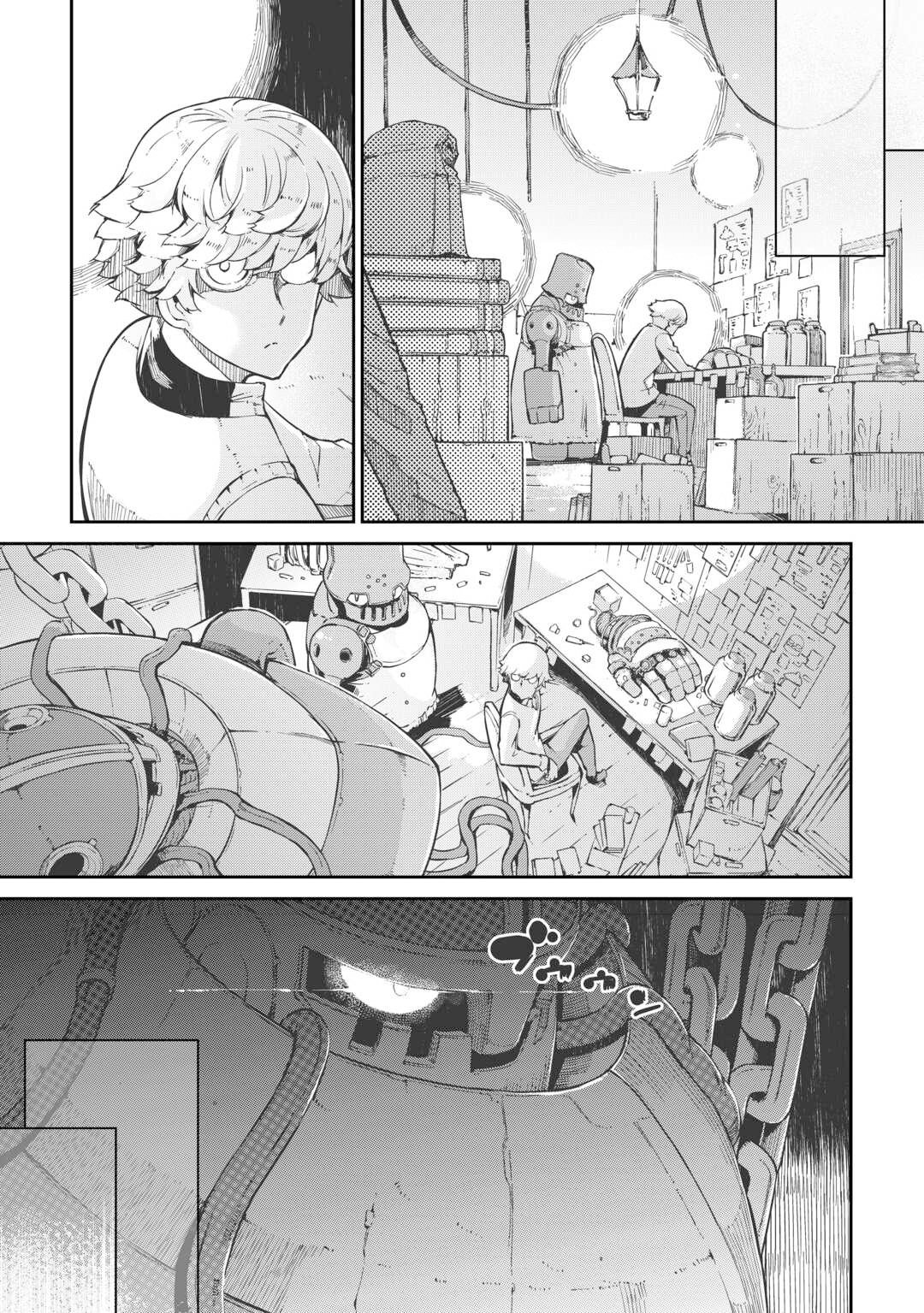 Page 9 of Chapter 86