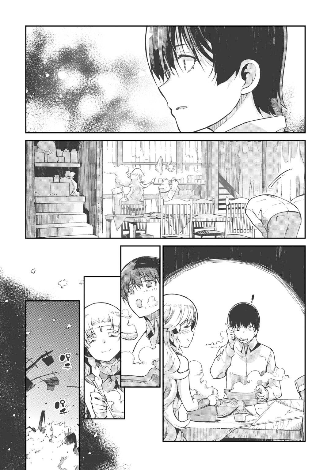 Page 17 of Chapter 86