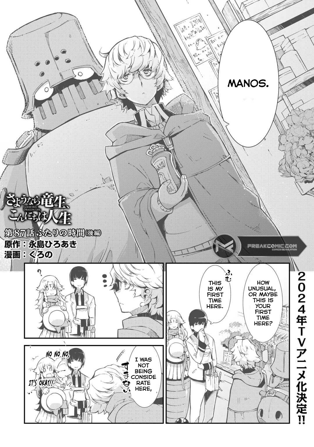 Page 3 of Chapter 87.5