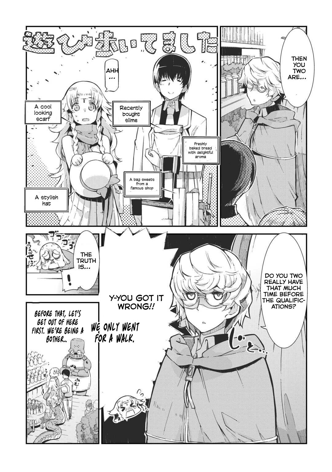 Page 4 of Chapter 87.5