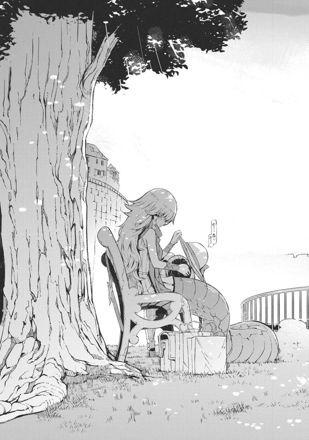 Page 13 of Chapter 87.5