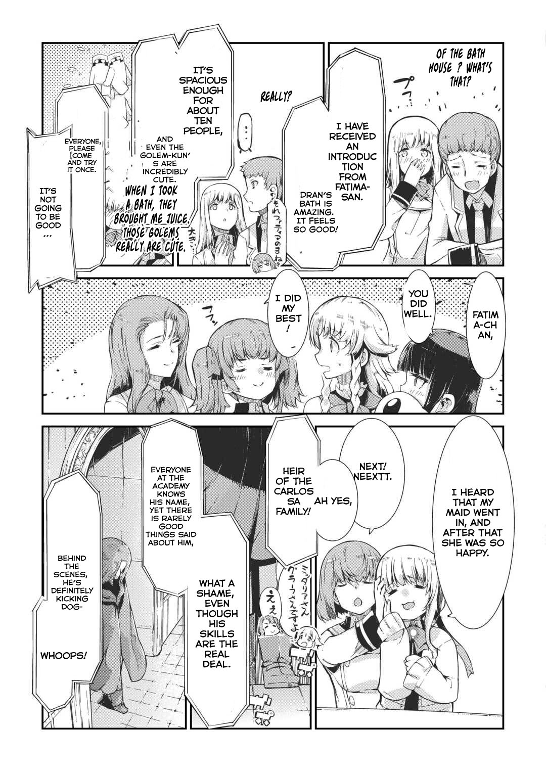Page 17 of Chapter 87.5