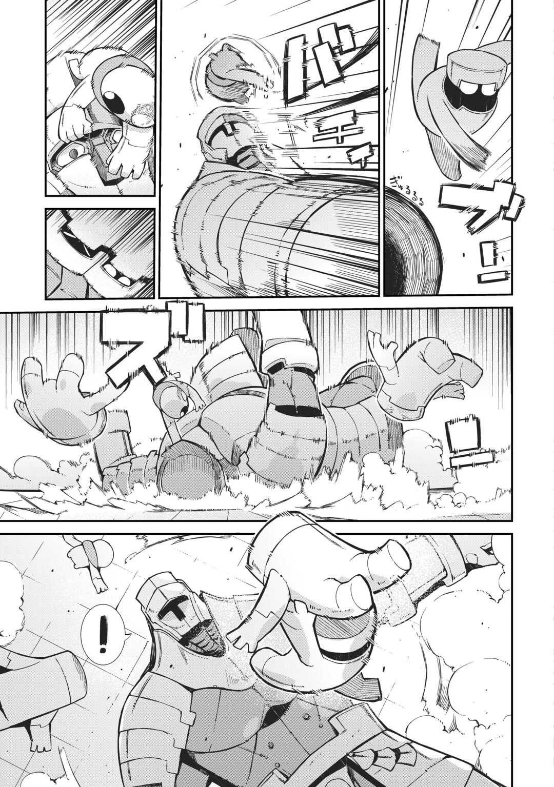 Page 27 of Chapter 89