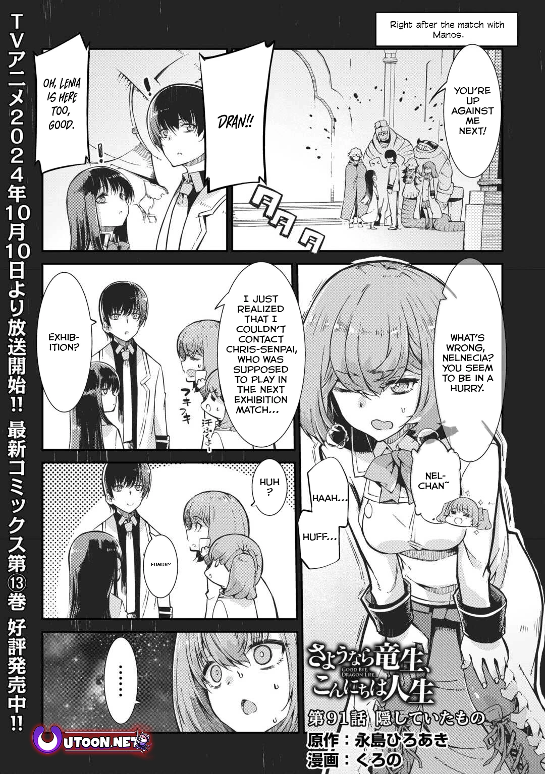 Page 1 of Chapter 91
