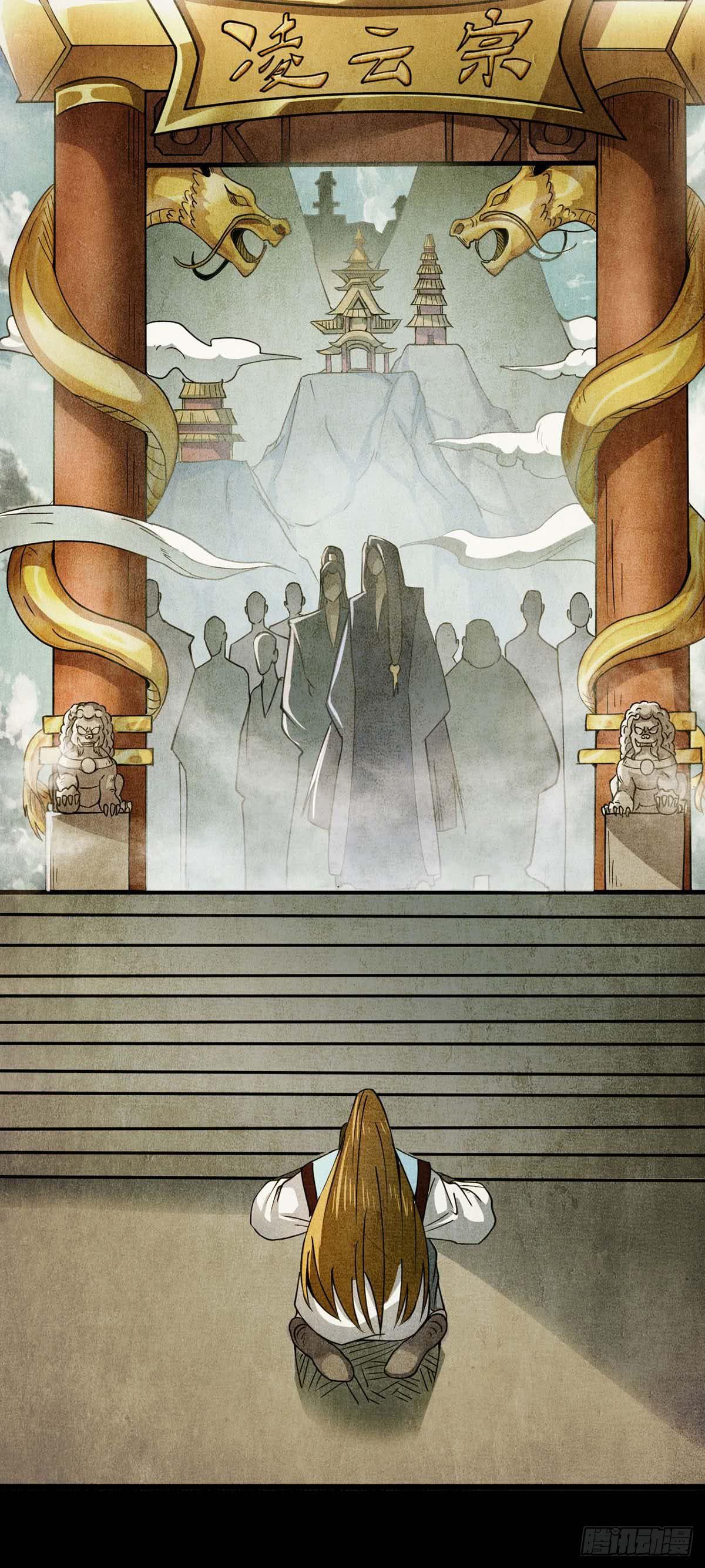 Page 21 of Chapter 1