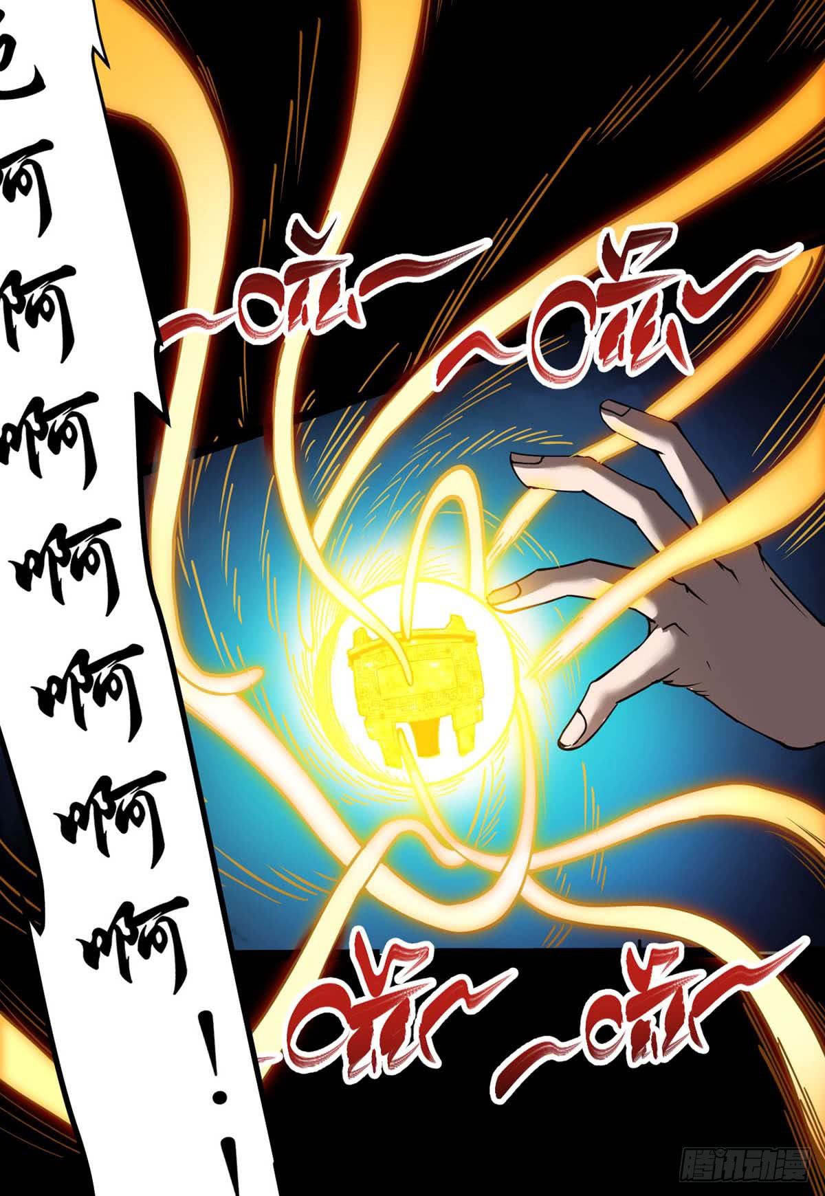 Page 30 of Chapter 1