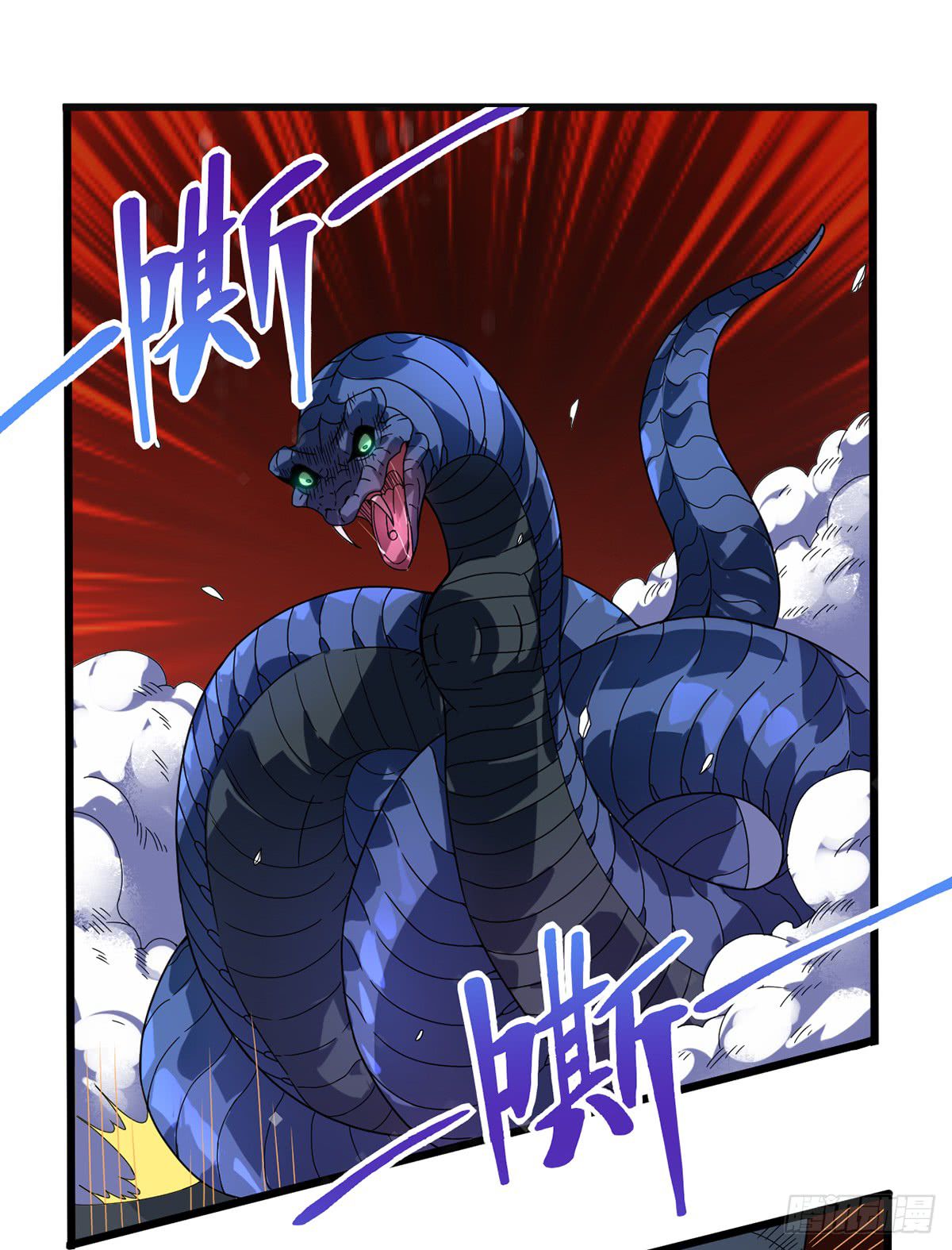 Page 8 of Chapter 11