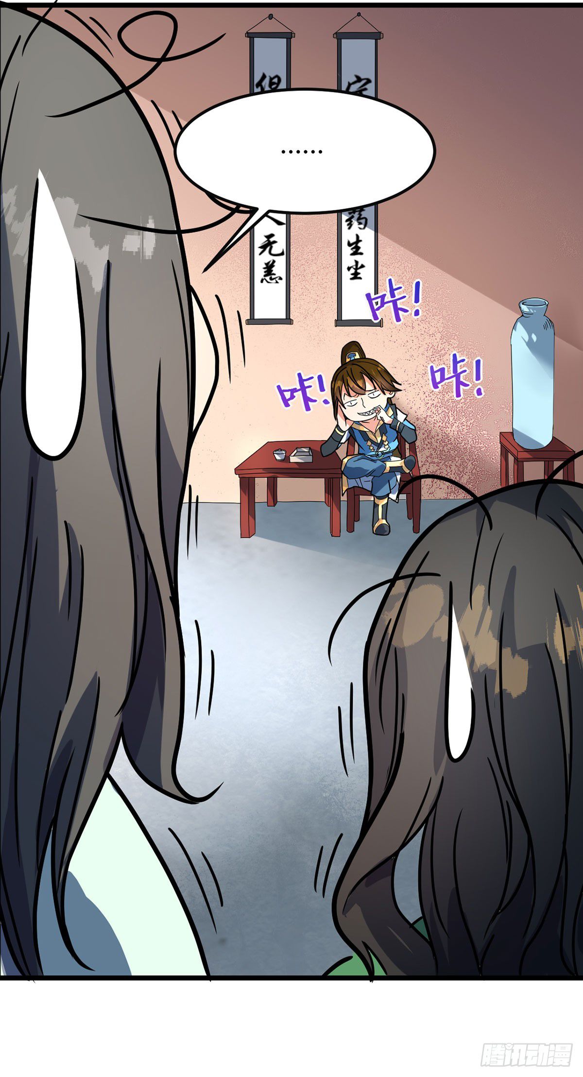 Page 15 of Chapter 16