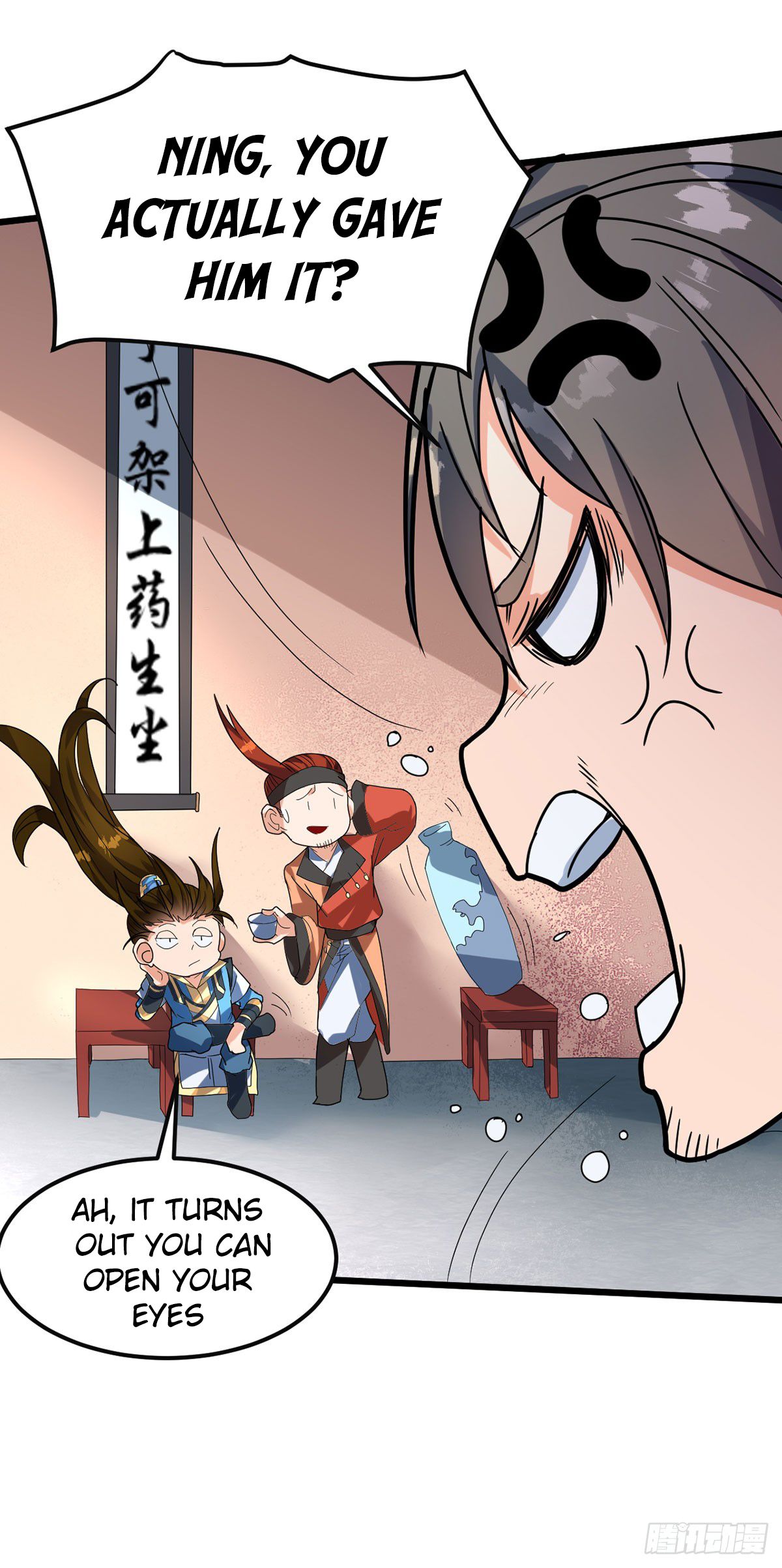 Page 17 of Chapter 16