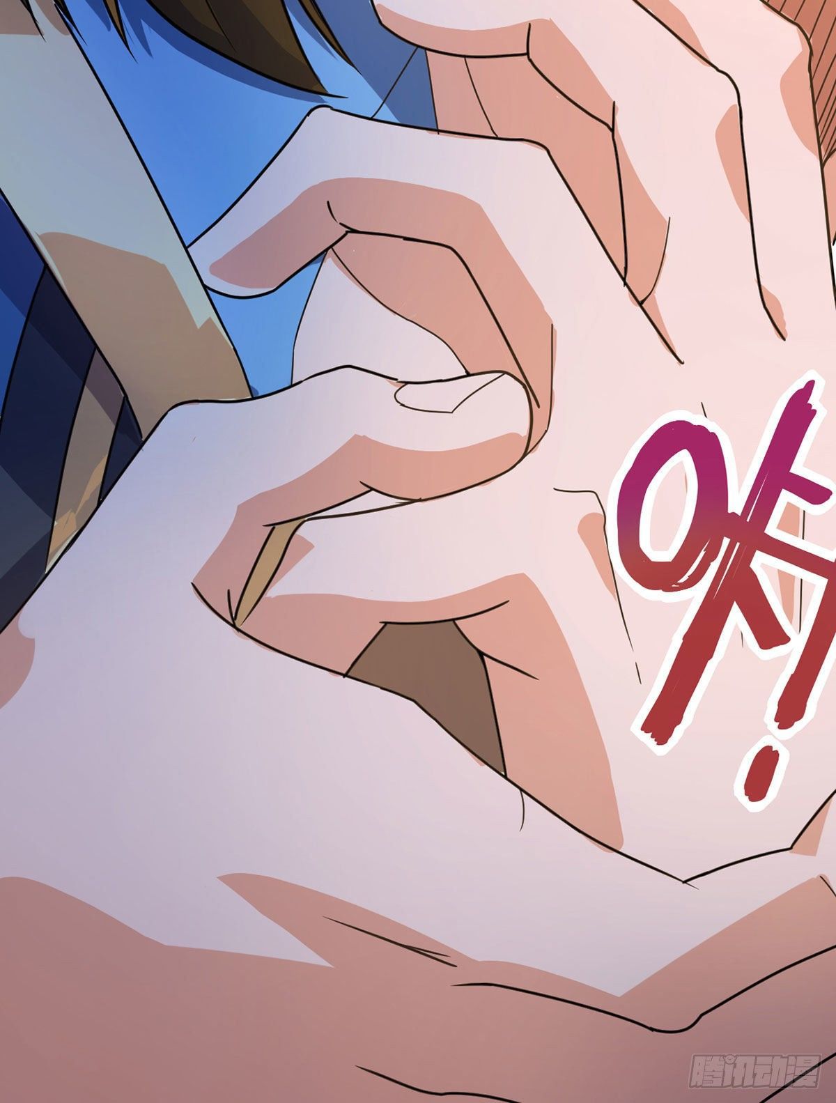 Page 7 of Chapter 17