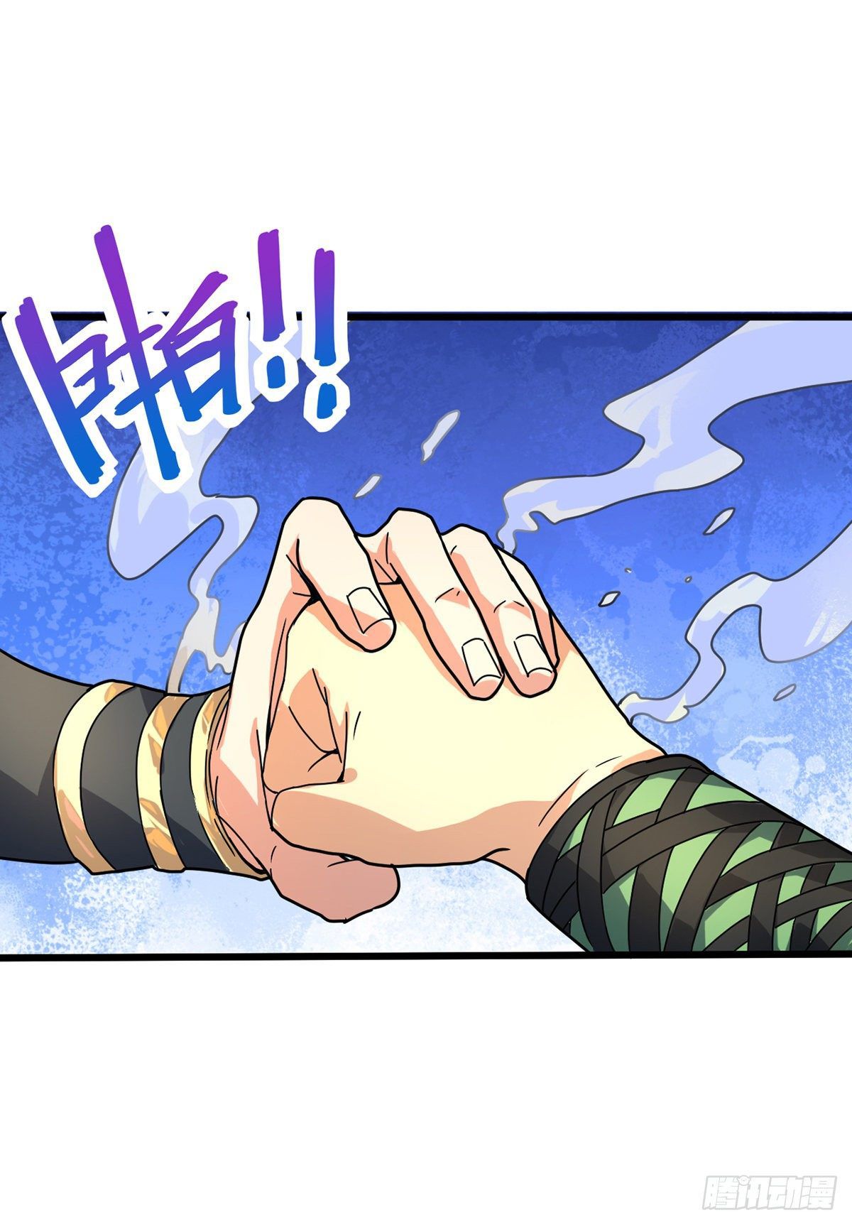 Page 12 of Chapter 17