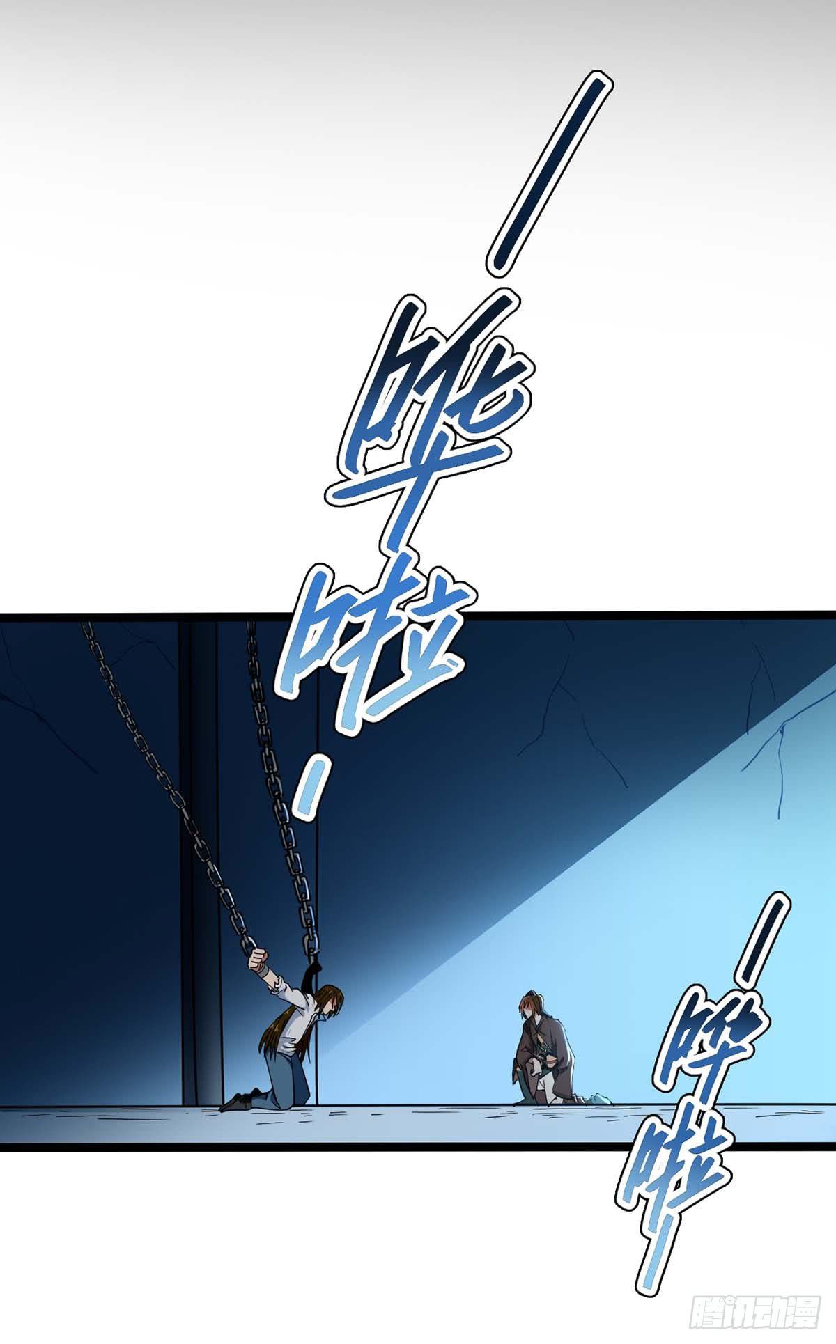 Page 4 of Chapter 3