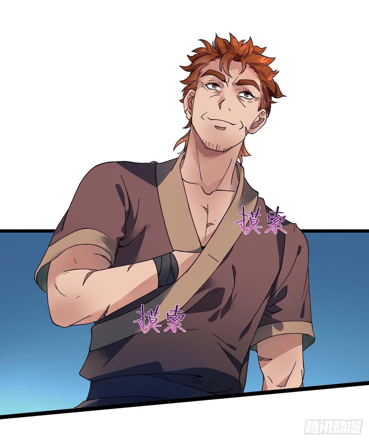Page 8 of Chapter 5